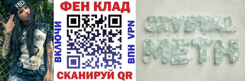 Амфетамин Розовый  Ковылкино 