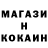 МЕТАДОН кристалл Sascha Nesterov