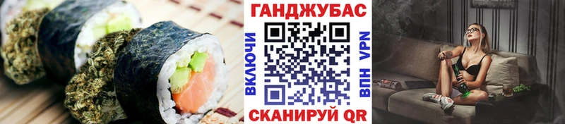 где можно купить наркотик Ковылкино дарк нет телеграм Печенье с ТГК конопля