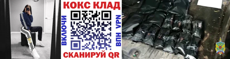 Cocaine Боливия  купить наркотики сайты  Ковылкино 