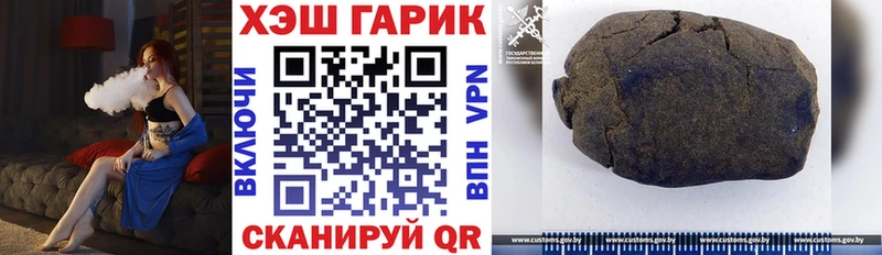 ГАШИШ ice o lator  Ковылкино 