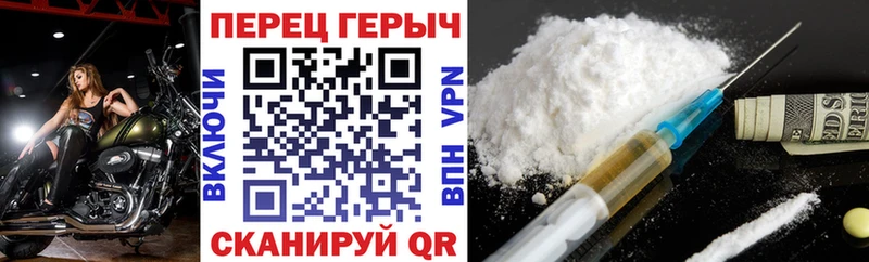 Героин афганец  Ковылкино 