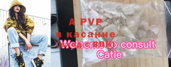 MDMA Premium VHQ Алексеевка
