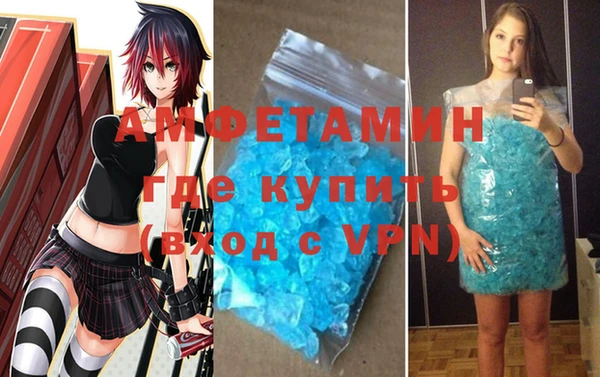 MDMA Premium VHQ Алексеевка