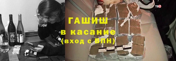 мяу мяу кристалл Алзамай