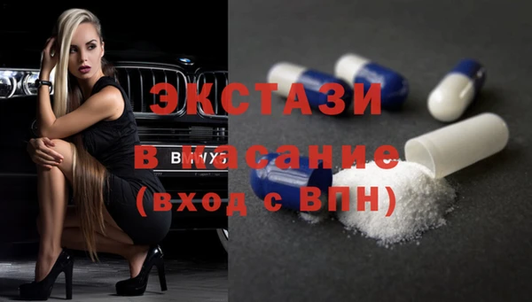 MDMA Premium VHQ Алексеевка