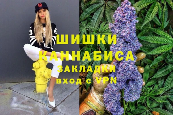мяу мяу кристалл Алзамай