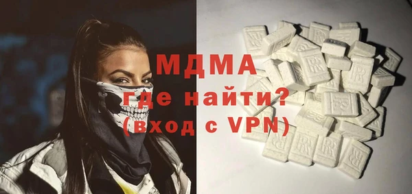 мяу мяу кристалл Алзамай