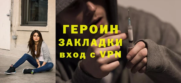 мяу мяу кристалл Алзамай