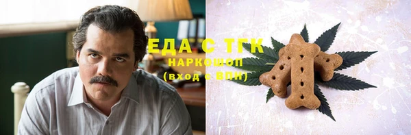 эйфоретик Алексин