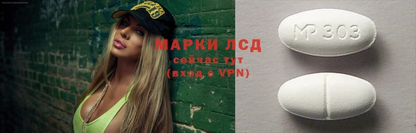 MDMA Premium VHQ Алексеевка