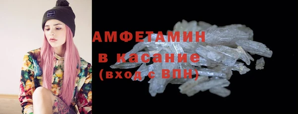 MDMA Premium VHQ Алексеевка