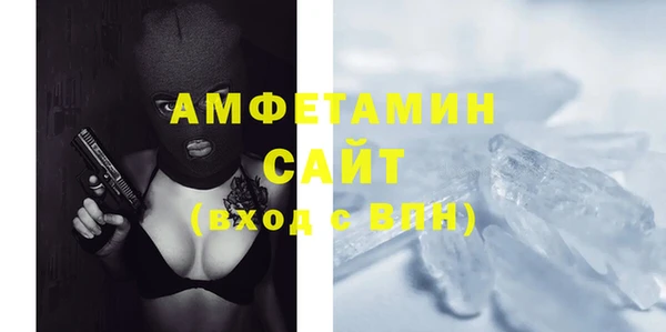 мяу мяу кристалл Алзамай