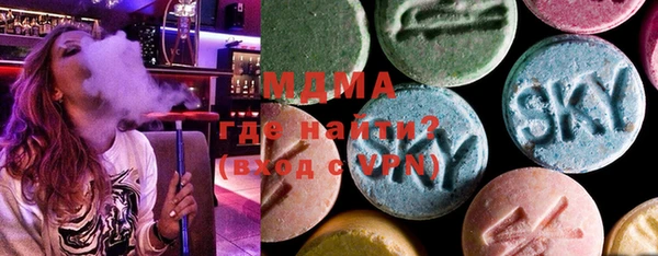 MDMA Premium VHQ Алексеевка