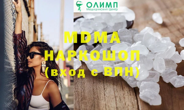 мяу мяу кристалл Алзамай