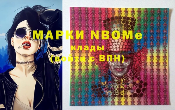 эйфоретик Алексин