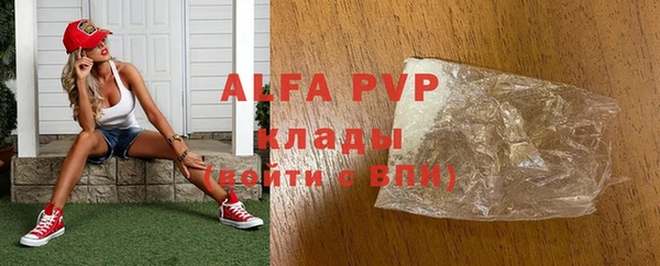 мяу мяу кристалл Алзамай