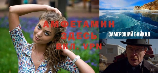 эйфоретик Алексин