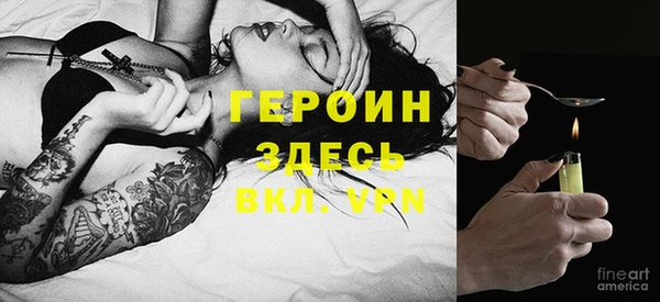 эйфоретик Алексин