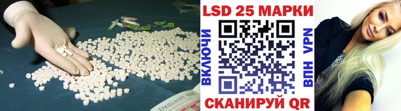 Лсд 25 экстази ecstasy  Ковылкино 