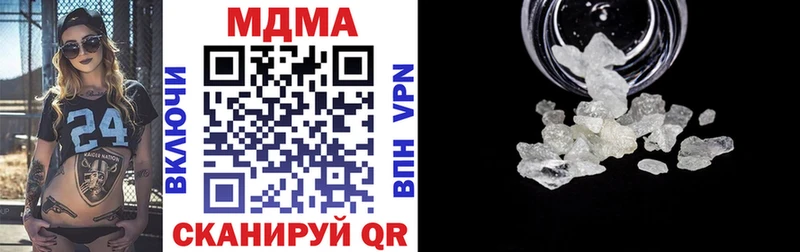 MDMA молли  Ковылкино 