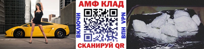 МЕТАМФЕТАМИН пудра Ковылкино