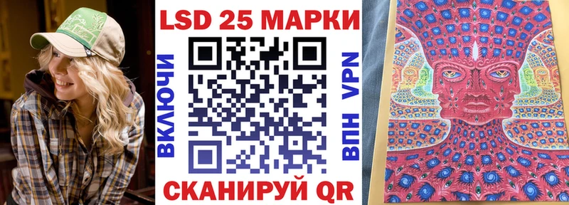 blacksprut ССЫЛКА  где купить наркотик  Ковылкино  Марки 25I-NBOMe 1500мкг 