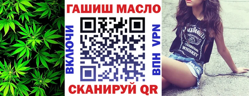 ссылка на мегу онион  Ковылкино  Дистиллят ТГК концентрат  закладка 