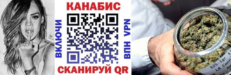 купить закладку Ковылкино кракен рабочий сайт Конопля гибрид